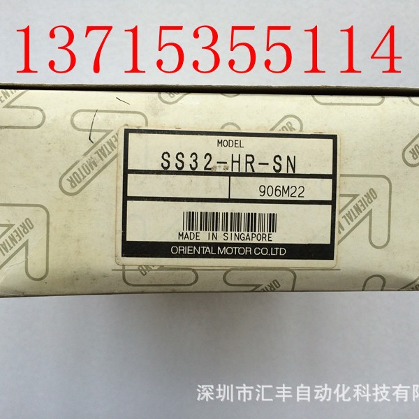 代理OM东方马达调速器 SS32-HR-SN SS32-HR