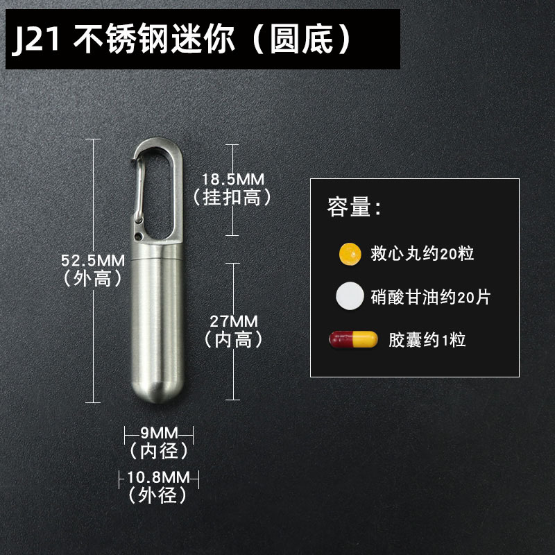 Botella de almacenamiento de acero inoxidable almacén sellado a prueba de humedad almacén impermeable portátil pastillero transfronterizo mini botella de medicina de titanio puro