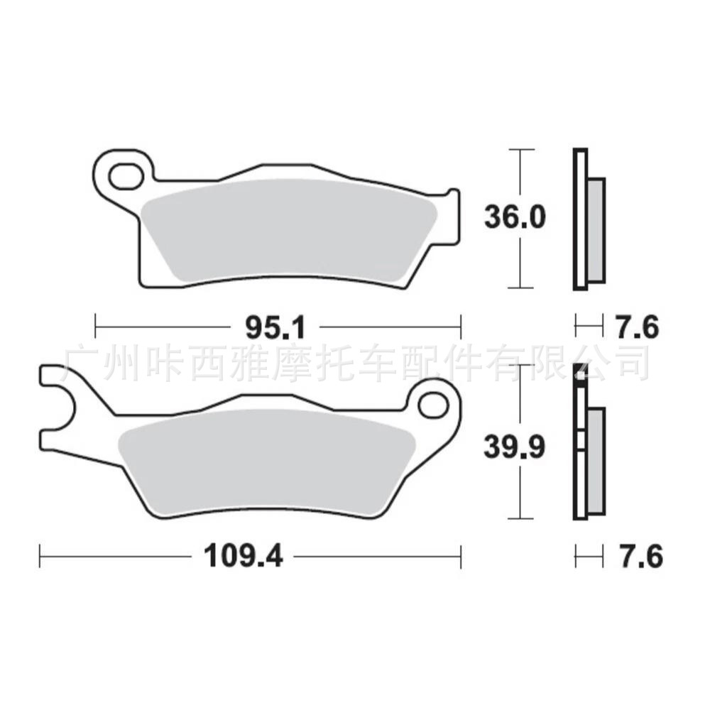 Suitable for Can Am OUTLANDER 450 PRO 2016-2020 Nitro motorcycle brake pads