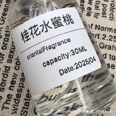 【キンモクセイピーチ】NYNPオリジナルハンドフレグランス 香り長持ち Douyin Pinduoduo Taobao ドロップシッピング
