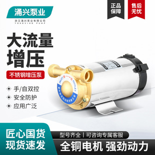 ����С��220V���P��o���������ԁ�ˮ�ܵ�늟�ˮ�����ˮ�Ӊ���
