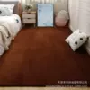 Кофейный