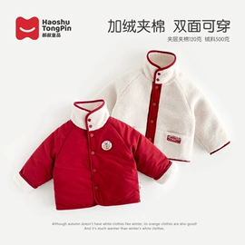 亲子装;童裤;普通外套