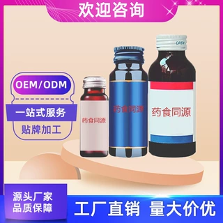杏仁黑枣罗汉果定制 易拉罐饮料青果鱼腥草干姜 瓶装口服液代加工