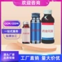 定制瓶装杏仁易拉罐口服液