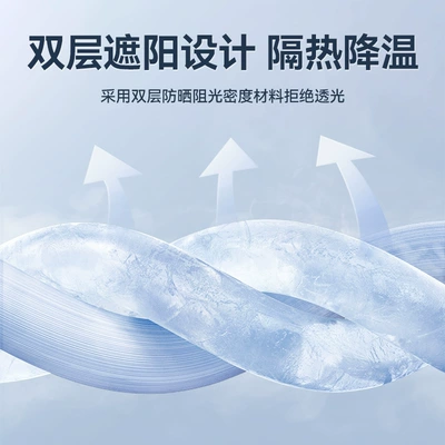 Car Sun Visor Car Sun: Car snow shield
