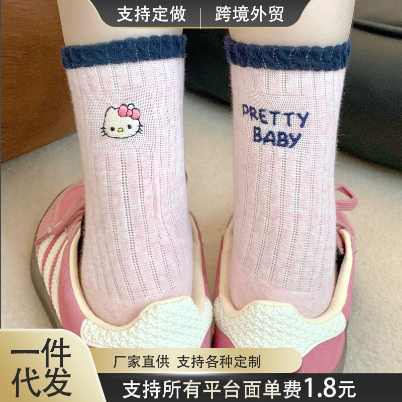 早秋AB款罗口撞色中筒袜子女韩版ins多巴胺个性后跟字母卡通kt猫|undefined