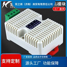 ԃ~�؝��׃����RS485�߾��ȹ��I���ɼ���ģ�K�Мy��Modbus-RTU�f