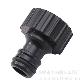 接头;其他园林工具;洗车水枪