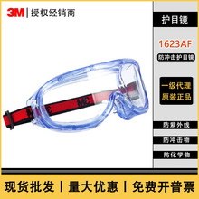3M1623AF��Ŀ��������������ɳ���ɽ���ҵר���ͱ�������Ŀ�۾�