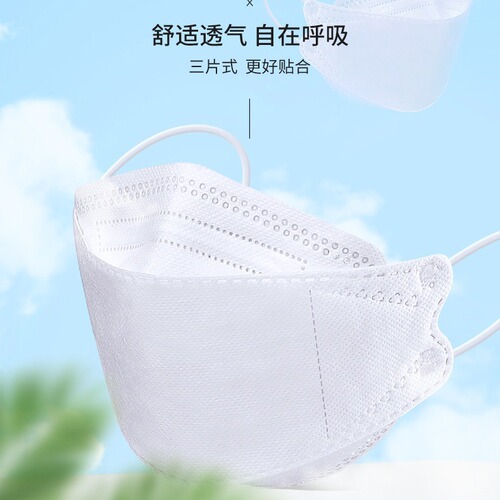  new three-dimensional protection kn95 adult independent disposable disposable meltblown factory wholesale price