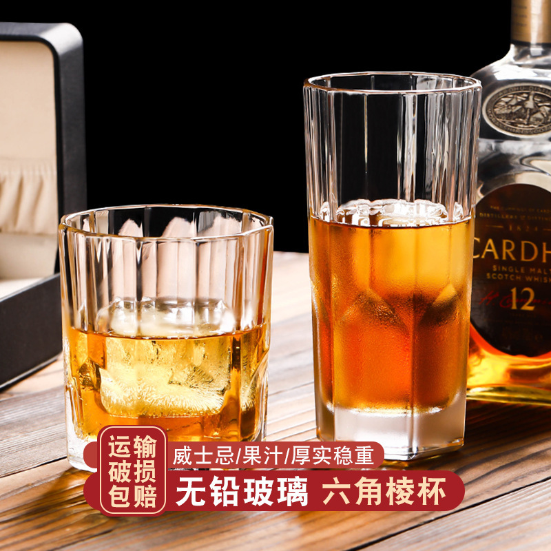European-style Whiskey Glass Diamond Glass Beer Glass Foreign Wine Glass Wine Set Milk Juice Glass