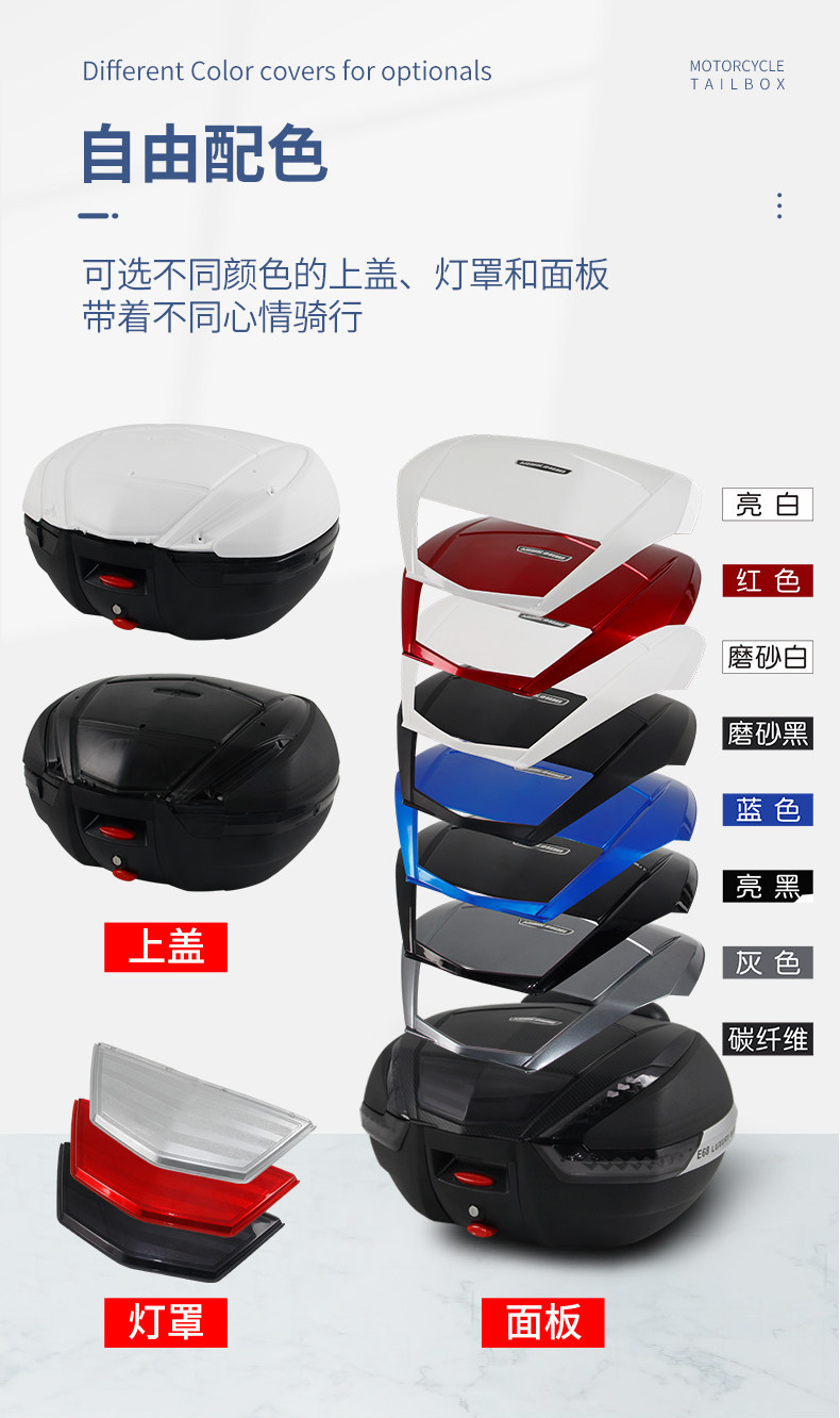 E68 Wanlihao nmax155/xmax300 extra-large motorcycle trunk, large-capacity electric vehicle rear trunk