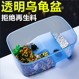 Turtle Tank for Raising Turtles, Semi-Transparent Turtle Box with Basking Platform, Turtle Basin for Home Use, Amphibious Breeding Basin, Aquarium