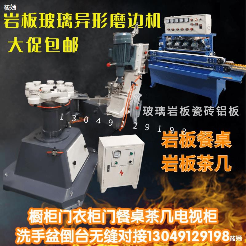 Glass optics Glass decorate mirror Cleaning machine Glass Edging clean dryer Glass