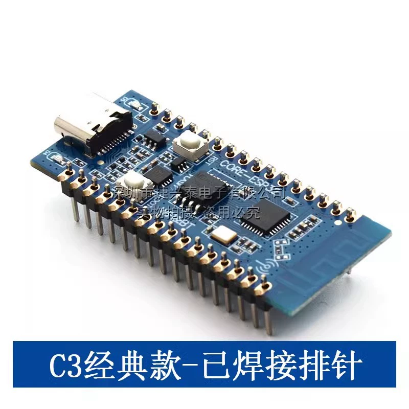 Плата развития, универсальный модуль с чипом, C3, C3, 4G, Bluetooth