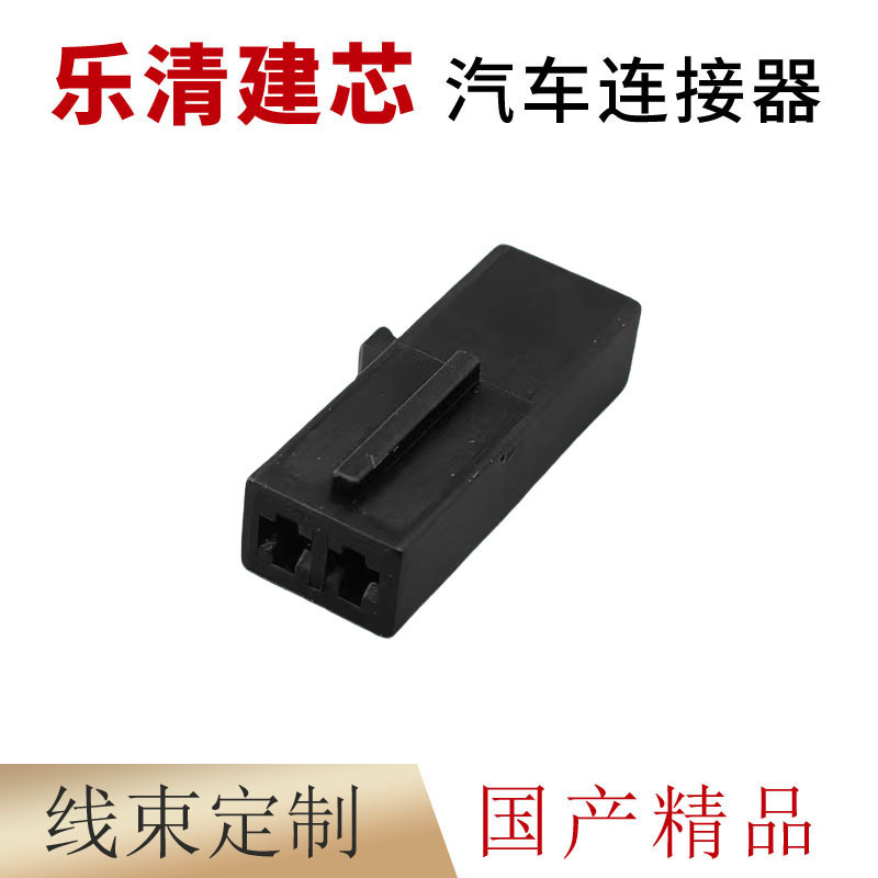DJ7028YB-1.5-11/21 for Volkswagen Audi Mike plug 1J0973119/1J0973332