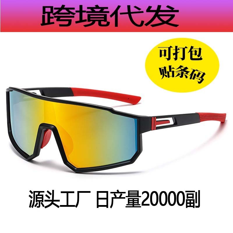 sunglasses运动墨镜偏光炫彩男女连体太阳眼镜户外大风镜骑行眼镜|undefined