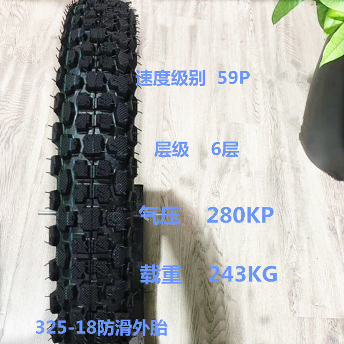 275/2.75/300/3.00//3.25/90-18 motorcycle off-road tire outer tire front tire rear tire