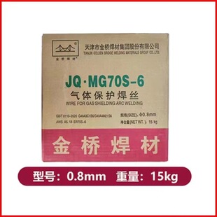 ���l����򺸽zJQ.MG70S-6̼䓚Ᵽ���zER50-6�������� ���z1.2