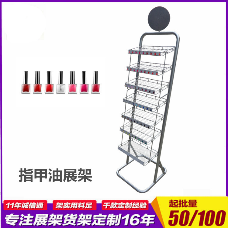定做指甲油展示架收纳化妆品美甲唇膏展示架落地美容院美睫展示板