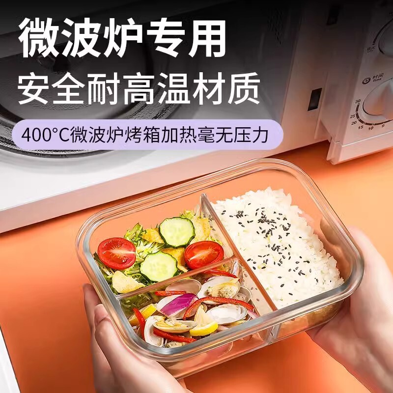 高ホウ素シリコンガラス弁当箱電子レンジ保冷箱冷蔵庫保冷碗保温布付き弁当箱学生弁当箱|undefined