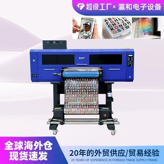 YH-600UVDTF水晶标打印机全自动UV数码烫画机水晶标手机壳印刷机