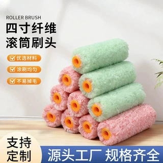 定制批发小羊皮蛋壳光滚筒刷头规格多样涂刷细腻不易掉毛工具刷