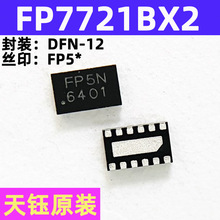 FP7721BX2 DFN-12 ���ԭ�b Һ���@ʾ���p·����ICоƬ �zӡFP5