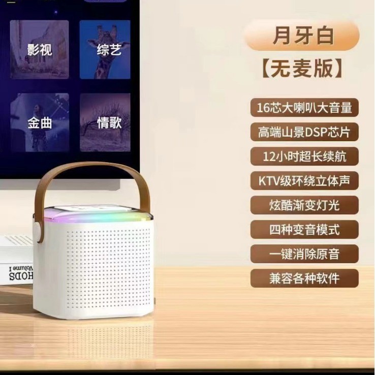マイクカラオケ Bluetooth スピーカーカラオケワイヤレスオールインワンハンドヘルドホーム KTV セット子供用ダブル歌唱オーディオ|undefined