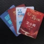 pvc证件卡代表证展会证