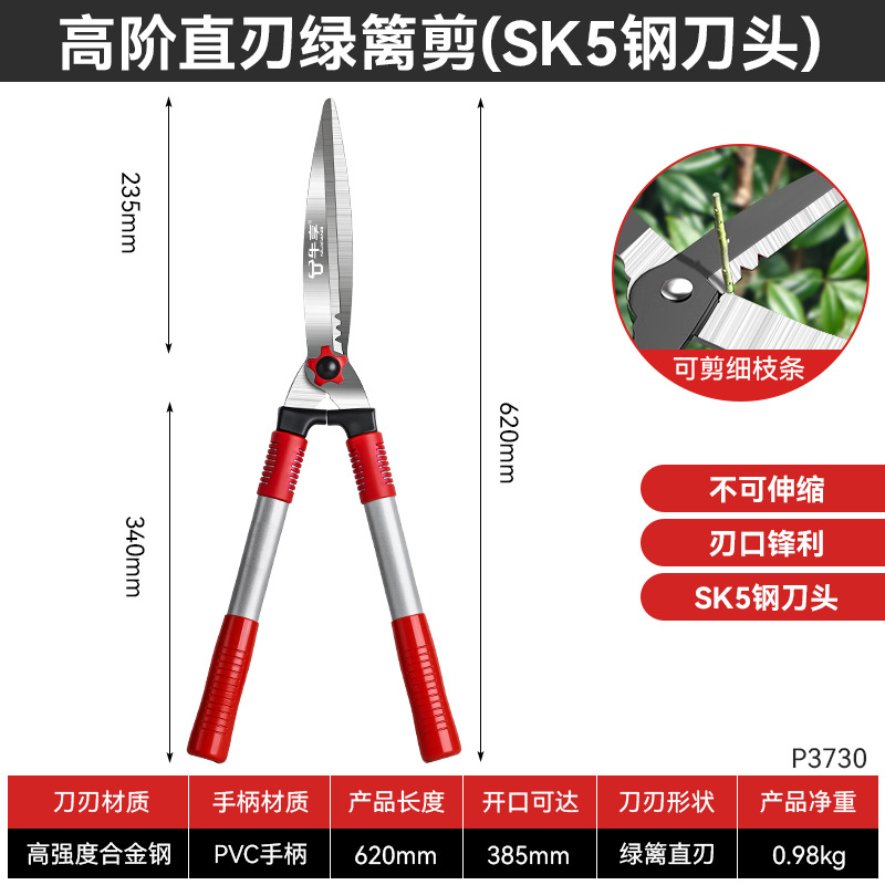 Seleccionar tijeras de jardinería de corte de árboles frutales de aleación sk5 tijeras de jardinería de jardinería rectas multifuncionales domésticas