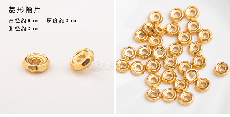 (0045) S925 Silver Gold-Plated Five-Pointed Star Triangle Flying Saucer Wheel Spacer Round Piece Square Piece Gear Spacer Bead Jewelry