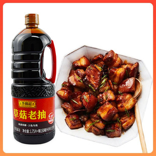 ���\ӛ�ݹ��ϳ�1.75L+150ml���ó�����ɫ�t���ŹǼ��ô�ƿ�����b