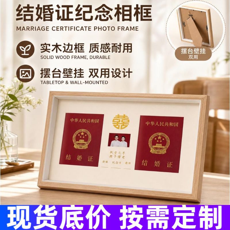 Wedding photo wooden frame, anniversary tabletop display frame, wooden frame with the message 'Holding hands, growing old together' Wedding photo wooden frame, anniversary tabletop display frame, wooden frame with the message 'Holding hands, growing old together'