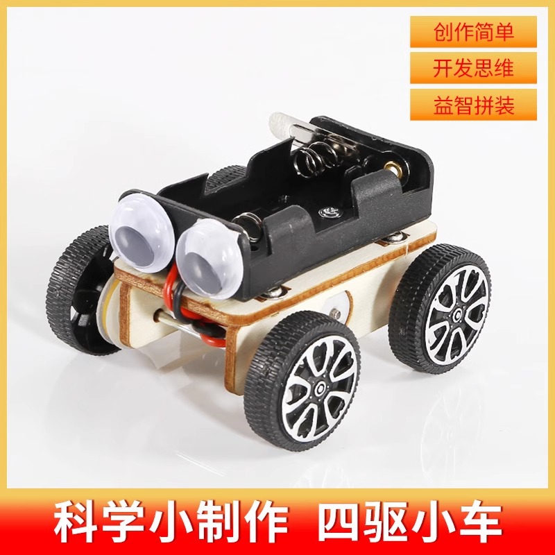 사륜구동 자동차