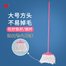 吸水拖把头批发家用托把 洗拖地神器塑料拖把大号托帕棉懒人地拖