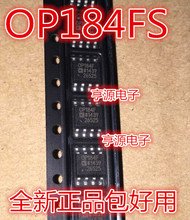 OP184 OP184F OP184FS OP184FSZ ȫ�� ԭ�b���u �|������
