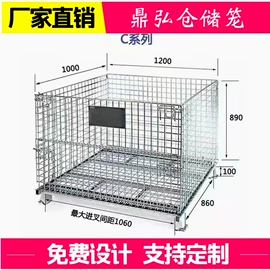 仓储笼;仓储货架;其他仓储设备