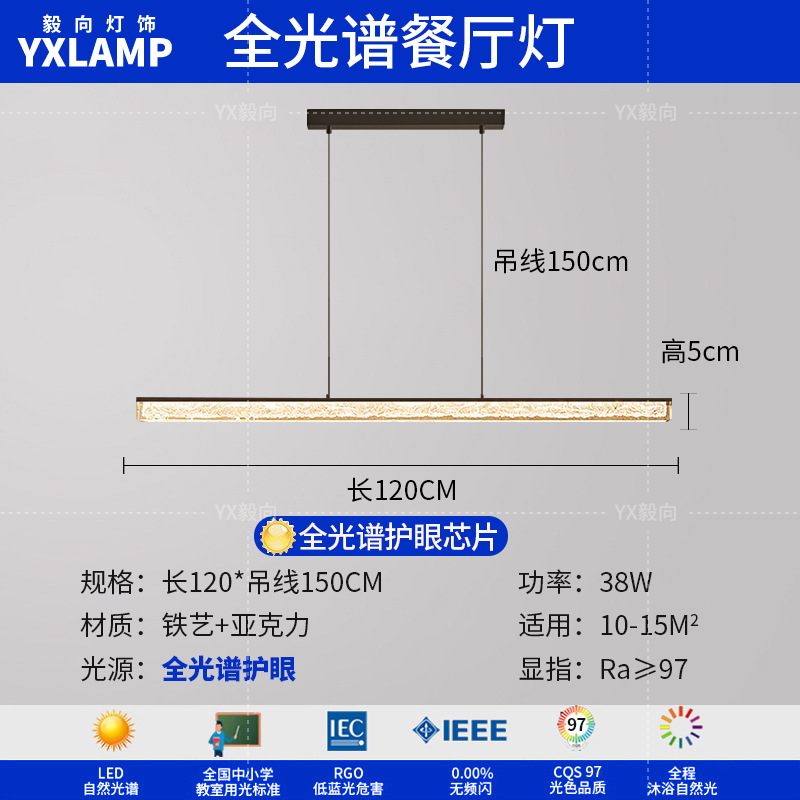 Italiano minimalista luces de sala de estar de alto nivel rectangular atmósfera doméstica diseñador de hielo grietas pasillo dormitorio luz de techo