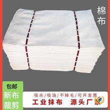 ���C�����IĨ����ɫ��ˮ���ͼ����鲼��׼�ߴ粻��ë�²�����