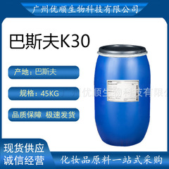 バスフポリビニルピロリドンK30ポリビドンPVPは膜形成剤分散剤接着剤に応用されている