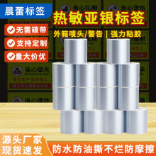 PET���y�����˺�60*40mm����O�^�����l؛�� ����˺�����O�侯��