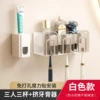 White toothpaste squeezer + three-person toothbrush holder (patch type)