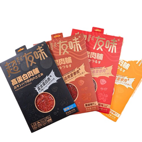 Hyper Tasty Dragon Pork Jerky 60g Black Pepper Honey Original High Protein Pork Tenderloin Snack for Boredom Relief