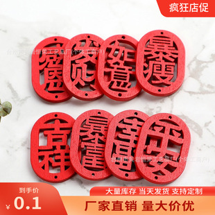 ����ľ�|�������R���^ף�������U�ռ���ƽ�����ľƬ耳׿۵���