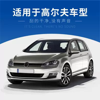 Golf 7/6 wiper high Wiper
