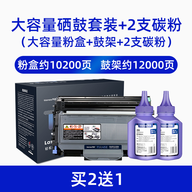 Tintor de tinta para Ricoh SP1200 aficio sp1200sf cartucho de impresora láser SP1200SU