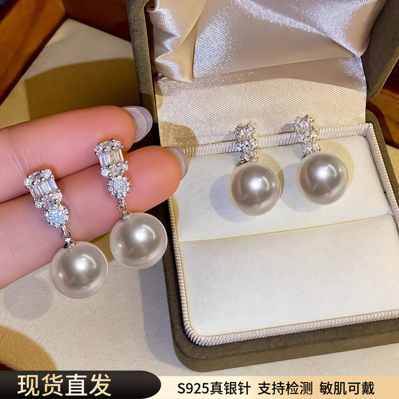 S925 Sterling Silver Needle S Brand Aurora Princess Diana Australian White Large Pearl Earrings, Light Luxury Diamond-Studded Ear Studs with a High-End Feel S925 Sterling Silver Needle S Brand Aurora Princess Diana Australian White Large Pearl Earrings, Light Luxury Diamond-Studded Ear Studs with a High-End Feel