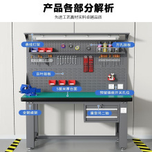 ?重型防靜電工作台車間流水線維修操作台工廠裝配檢驗桌重型鉗工